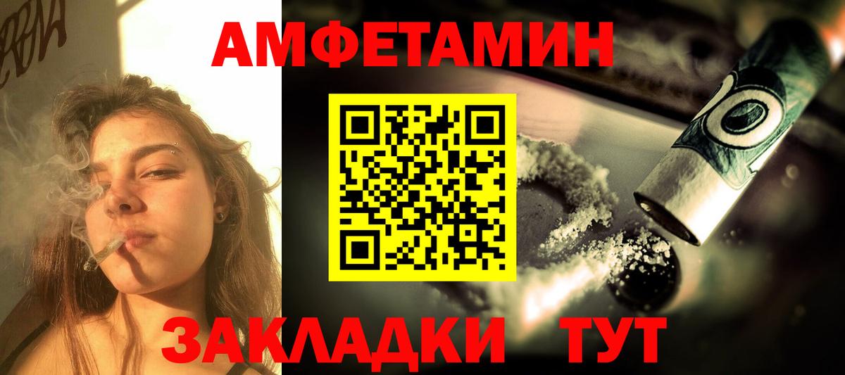 Острогожск  АМФЕТАМИН  Вход с VPN  Amphetamine 98% 