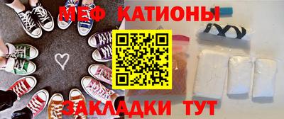 стаф Севастополь
