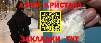 спиды Северобайкальск