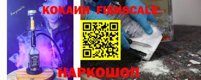 стаф Севастополь