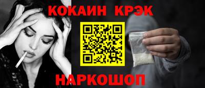 марки lsd Сланцы