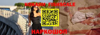 таблы Славянск-на-Кубани