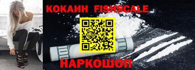 спиды Северобайкальск