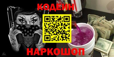марки lsd Сланцы