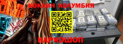 стаф Севастополь