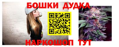 стаф Севастополь