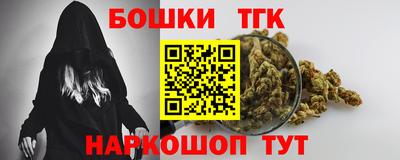 марки lsd Сланцы