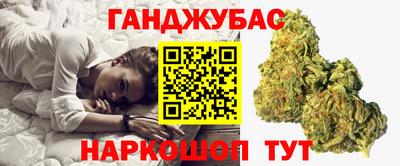 стаф Севастополь