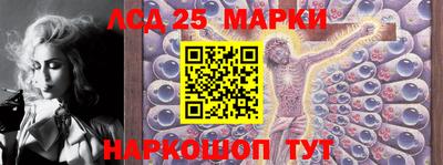 марки lsd Свободный