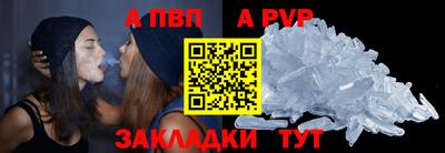 таблы Славянск-на-Кубани