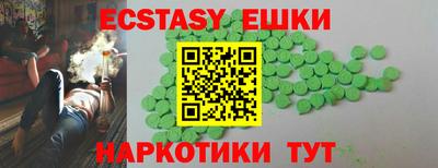 спиды Северобайкальск