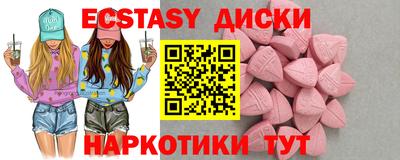 спиды Северобайкальск