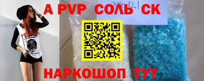 спиды Северобайкальск