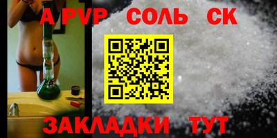 гидра Славгород