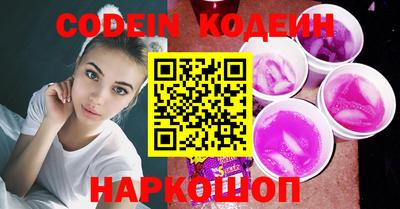 спиды Северобайкальск