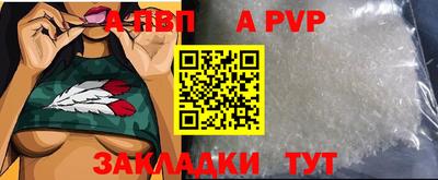 спиды Северобайкальск