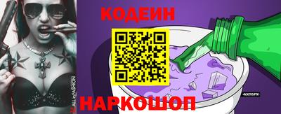 гидра Славгород