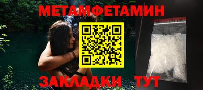 стаф Севастополь