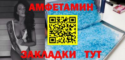 спиды Северобайкальск