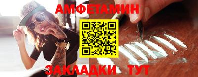 гидра Славгород