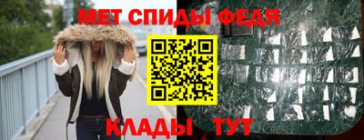 спиды Северобайкальск