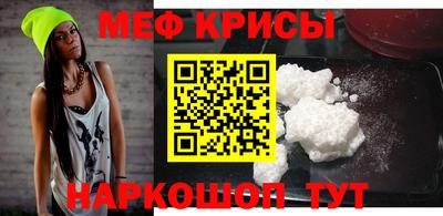стаф Севастополь