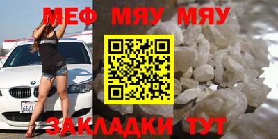 спиды Северобайкальск