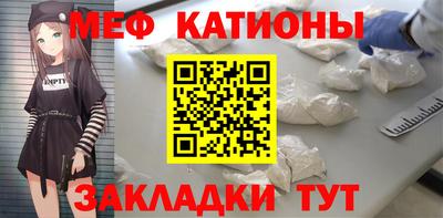 стаф Севастополь