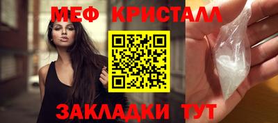 таблы Славянск-на-Кубани