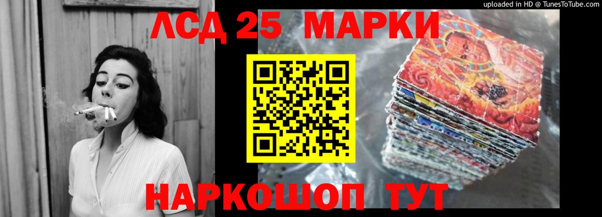 Лсд 25 экстази кислота  Вход с VPN  LSD-25 экстази ecstasy  Острогожск 
