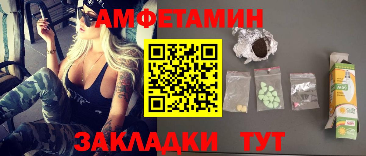 Метамфетамин винт  Метамфетамин винт  Острогожск  Вход с VPN 