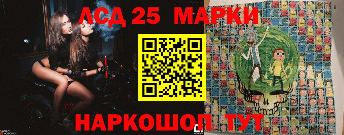 Наркотические марки 1,8мг Острогожск