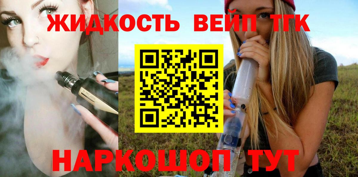 Дистиллят ТГК Wax Острогожск
