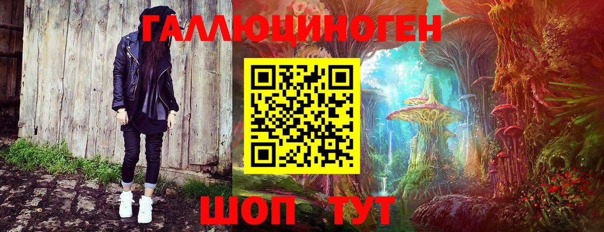 Галлюциногенные грибы GOLDEN TEACHER  Псилоцибиновые грибы ЛСД  Вход с VPN  Острогожск 